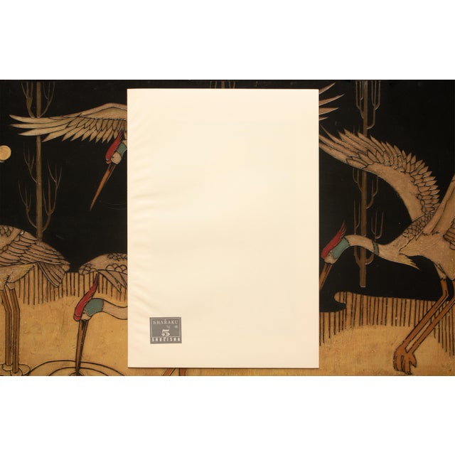 1964 After Sharaku "Actor Sawamura Sojuro in the Role of Ogishi Kuraudo", Full-Color Print For Sale - Image 11 of 12