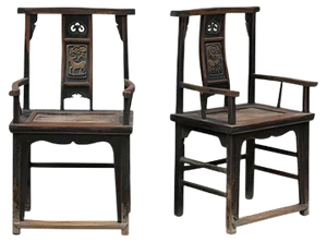 Set of Antique Chinese Elm Armchairs