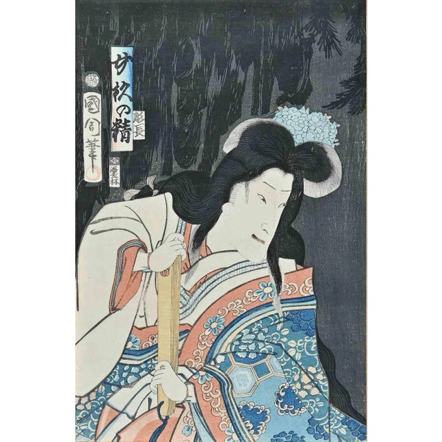Utagawa Kunisada, Toyokuni III, Kabuki Actor, Original Woodcut, Late 19th-Century For Sale - Image 5 of 5