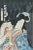 Utagawa Kunisada, Toyokuni III, Kabuki Actor, Original Woodcut, Late 19th-Century For Sale - Image 5 of 5
