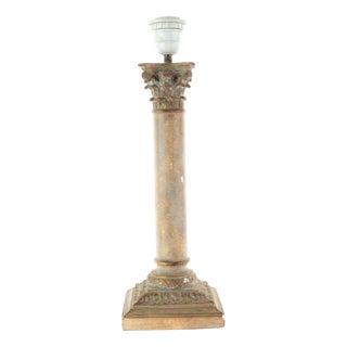 Antique Gilt Corinthian Column Table Lamp For Sale