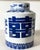 Vintage Blue and White Double Happiness Ginger Jar For Sale - Image 4 of 7