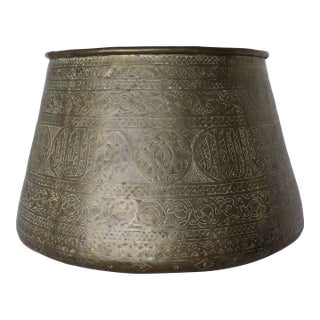 Large Antique 19th Century Persian Islamic Ottoman Mamluk Chased Brass Vessel Jardinaire For Sale