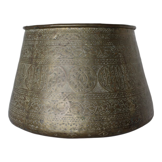 Large Antique 19th Century Persian Islamic Ottoman Mamluk Chased Brass Vessel Jardinaire For Sale