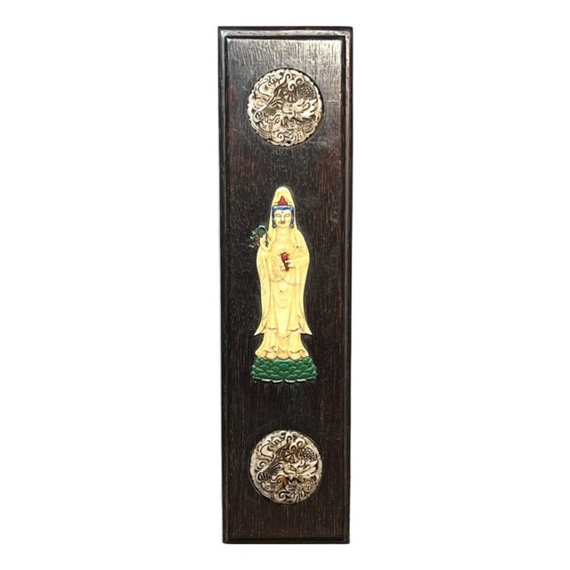 Vintage Ebonized Wood Carved Box | Guan Yin & Dragon Inlay | Chinese Trinket Box For Sale