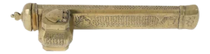 19th Century Islamic Brass Qalamdan Inkwell With Calligraphy, Persia/Turkey