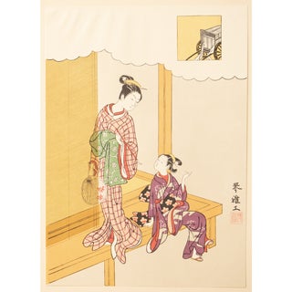 1963 After Harunobu "Nishiki-E for the New Year Ordered by Kinga", Full-Color Print From Japan For Sale