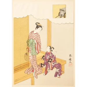 1963 After Harunobu "Nishiki-E for the New Year Ordered by Kinga", Full-Color Print From Japan