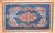 A fine antique Persian Senneh mini size rug from the 1st quarter of the 20th century Measure: 1'7'' x 2'11'' circa 1920...