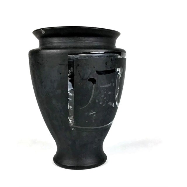 Asian Style Black Glass Calligraphy Vase For Sale - Image 4 of 13