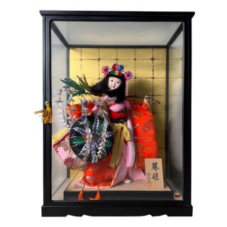 Japanese Buyō Doll in Glass Display Case, 1961, Set of 2 For Sale