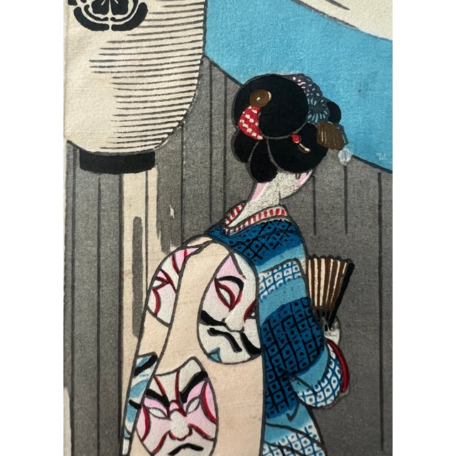 Japanese Vintage Japanese Ukiyo-E Woodblock Framed Greeting Card of a Maiko in the Snow, Mid Century (Geisha) For Sale - Image 3 of 6