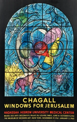 Marc Chagall Vitrax Pour Jerusalem, La Tribu De Benjamin, Lithographic Poster