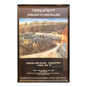 Reuven RubinOffset Lithograph Poster Homage to Jerusalem Painting by Israeli Reuven Rubin, 1979
