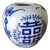 Vintage Bombay Company Blue White Chinoiserie Vase | Ginger Jar Double Happiness Porcelain Jar For Sale