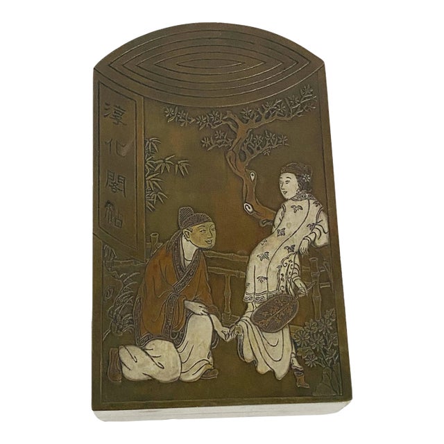Old Chinoiserie Bronze Ink Box 6.25" H For Sale