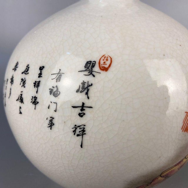 White Vintage Chinese Crackle Glaze Famille Rose "Boys Playing" (Yingxi) Vase - 16.5cm For Sale - Image 8 of 8