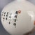 White Vintage Chinese Crackle Glaze Famille Rose "Boys Playing" (Yingxi) Vase - 16.5cm For Sale - Image 8 of 8