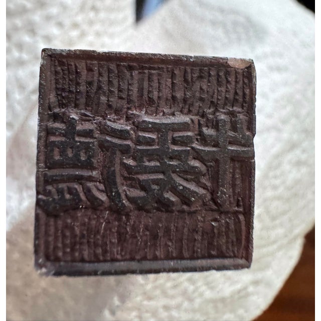 Beige Antique Chinese Shoushan Stone Shoulao Scholar’s Seal, Late Qing–Republic For Sale - Image 8 of 12