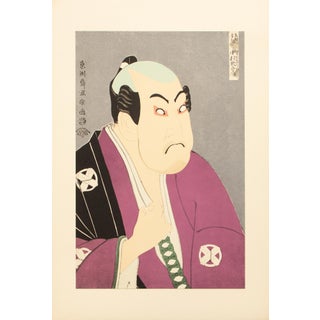 1964 After Sharaku "Actor Tanimura Torazo as Washizuka Yaheita", Full-Color Print From Japan For Sale