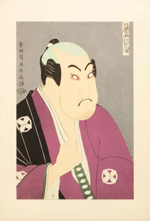 1964 After Sharaku "Actor Tanimura Torazo as Washizuka Yaheita", Full-Color Print From Japan