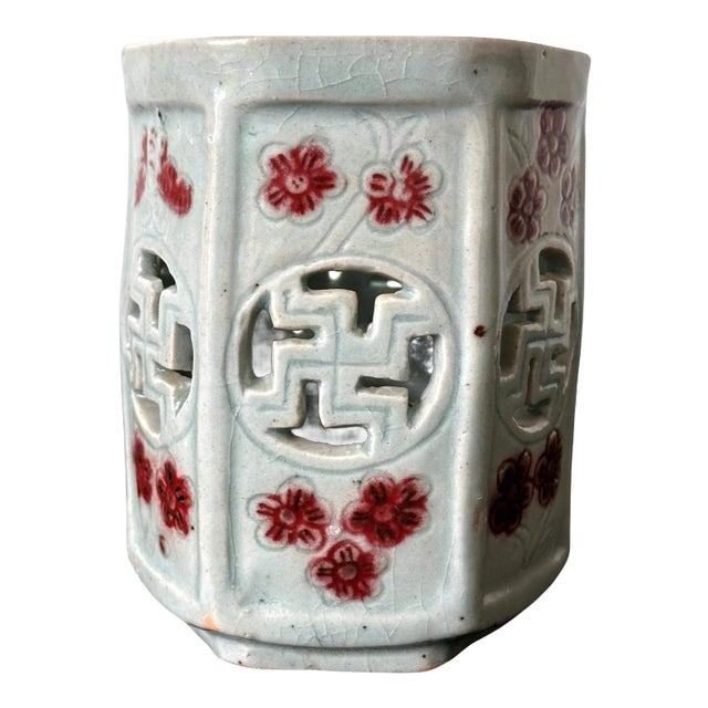 Korean Reticulated Celadon Brush Holder Joseon Dynasty For Sale