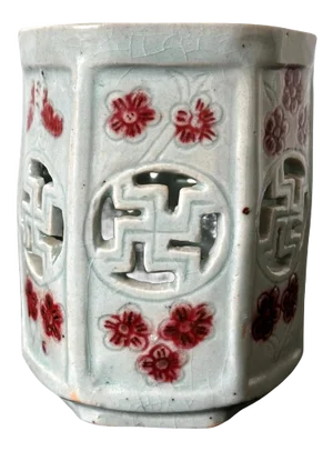 Korean Reticulated Celadon Brush Holder Joseon Dynasty