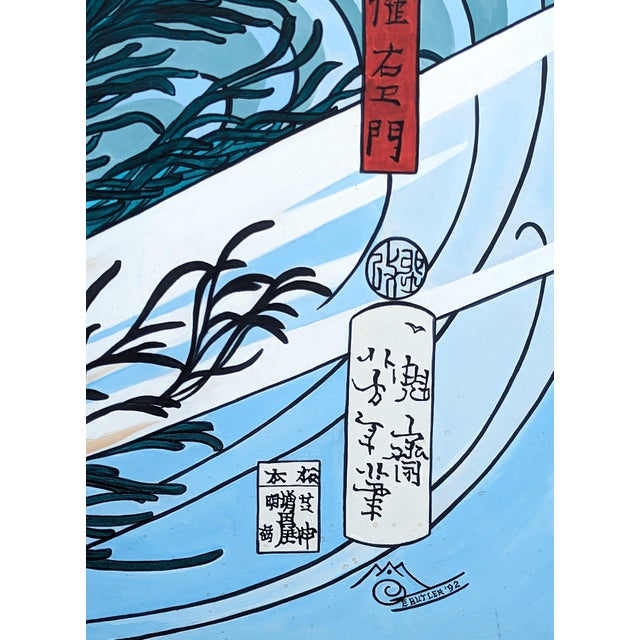 Blue Large Blue Painting of “Wakashima Gonemon Swimming Underwater” Ukiyo-e Print, 1992 For Sale - Image 8 of 11