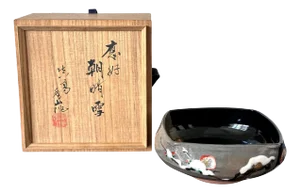 Rare Published Japanese Ceramic Bowl Makuzu Kozan with Original Inscribed Box - 2 Pieces