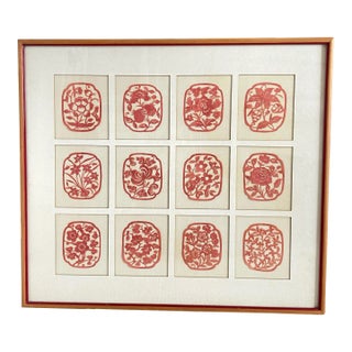 Vintage Red and White Floral Paper-Cuts of Nanking. Set of 12. Custom Framed. For Sale