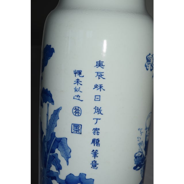 19th Century Chinese Blue and White Porcelain Vase A classic 19th century Chinese blue and white porcelain vase, hand-...