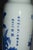 19th Century Chinese Blue and White Porcelain Vase A classic 19th century Chinese blue and white porcelain vase, hand-...