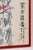 Ding Yong Nian Cherry Blossoms Gouache For Sale In New York - Image 6 of 8
