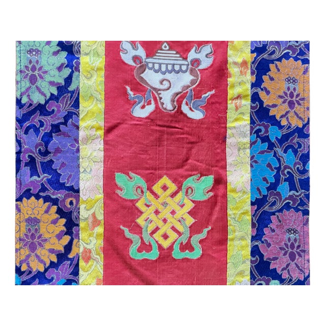 1980s Vintage Tibetan Style Treasure Symbol Wall Hanging Tapestry Fabric Art For Sale - Image 5 of 14