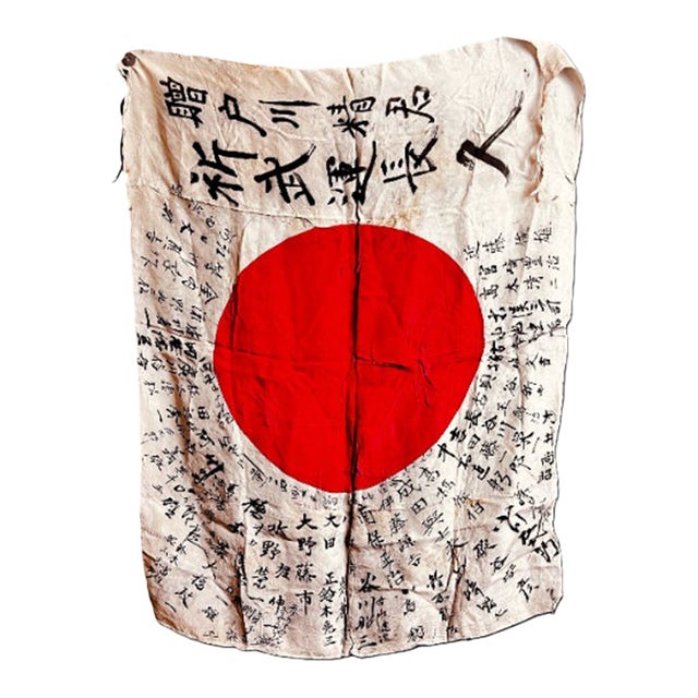 Authentic Silk Yosegaki Hinomaru World War II Japanese Imperial "Good Luck" Prayer Flag For Sale