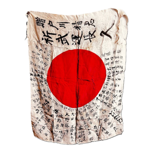 Authentic Silk Yosegaki Hinomaru World War II Japanese Imperial "Good Luck" Prayer Flag
