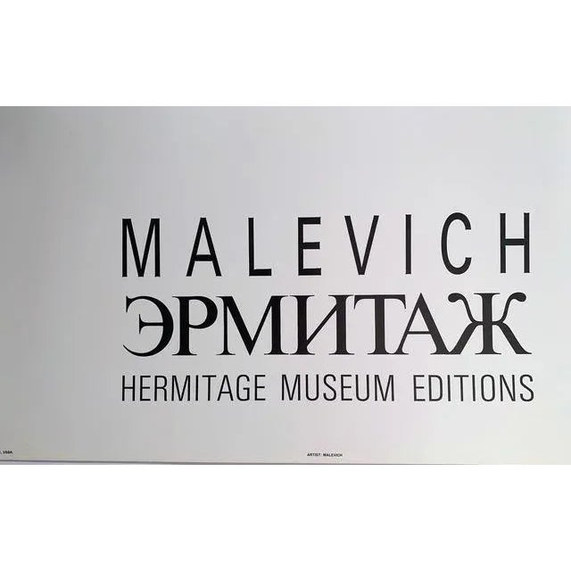 1985 Postmodern Hermitage Museum Editions Malevich Poster For Sale - Image 4 of 5