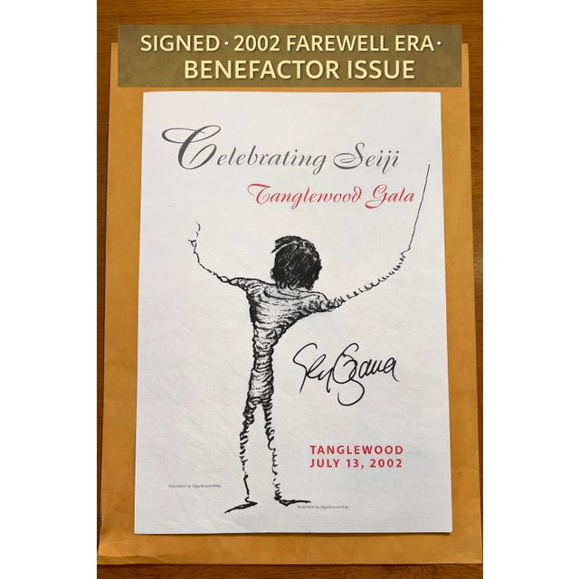 2002 Seiji Ozawa Tanglewood Farewell Gala Signed Benefactor Print ...
