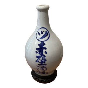 Antique Japanese Tokkuri (Sake Long Neck Bottle) W/ Blue Underglaze Calligraphy on Wood Base