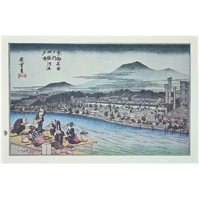 Scenic Spots in Kyoto is a modern artwork realized in the Mid-20th Century. Mixed colored lithograph after a woodcut...