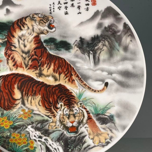 White Chinese Famille Rose Porcelain Charger With Tiger & Landscape Motif For Sale - Image 8 of 9