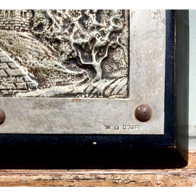 Early 20th Century Vintage Jerusalem Sculpture Wall Plaque 1930's Palestine Israeli Bezalel School, c.1930's For Sale - Image 5 of 10