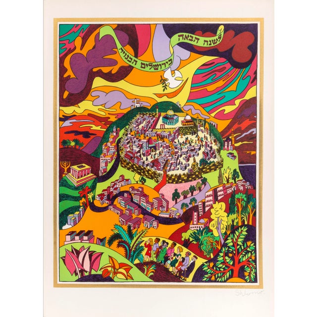 Shlomo Katz, "Haggadah of Passover", Set of 13 Lithographs For Sale - Image 12 of 13