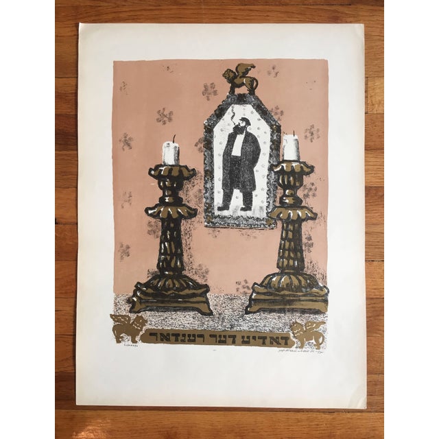 Pencil signed and dated, colored Judaica Lithograph. Anatoli Lwowitch Kaplan was a Russian painter, sculptor and...