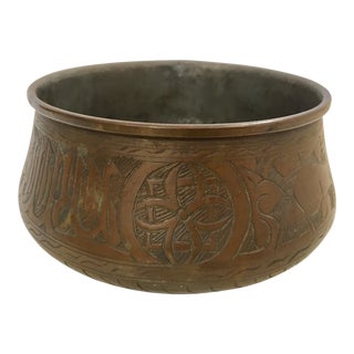 Middle Eastern Moorish Hand-Etched Copper Bowl With Islamic Writing For Sale