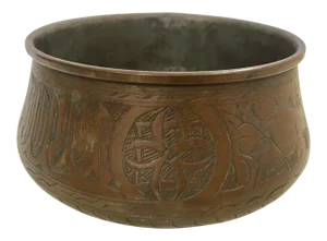 Middle Eastern Moorish Hand-Etched Copper Bowl With Islamic Writing