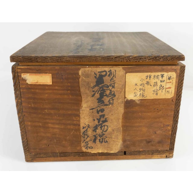 Wood Japanese Lacquer Cup Set For Sale - Image 7 of 9