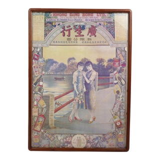 1930's Shanghai Poster for Two Girls Cosmetics For Sale