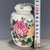 Vintage Famille Rose Porcelain Tea Jar With Lid – Chrysanthemum Motif, "Wan Yu" Mark For Sale - Image 4 of 9