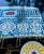 Metal Vintage Couroc of Monterey "America" Circus Wagon Tray | Barnum & Bailey Commemorative Design | Mid-Century California For Sale - Image 7 of 12